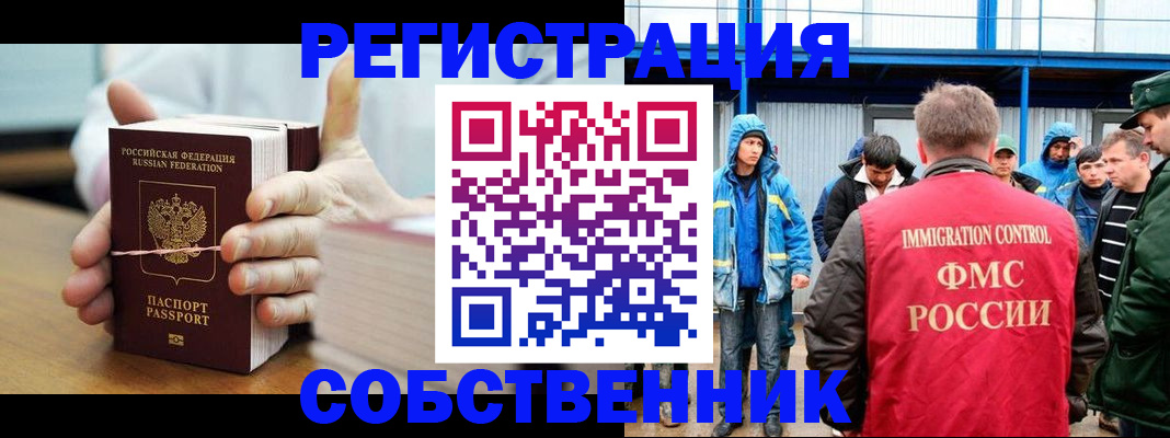 регистрация для дет. сада в Брянской области