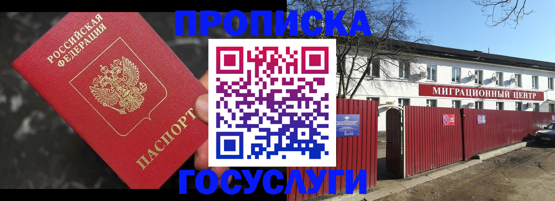 регистрация для дет. сада в Брянской области